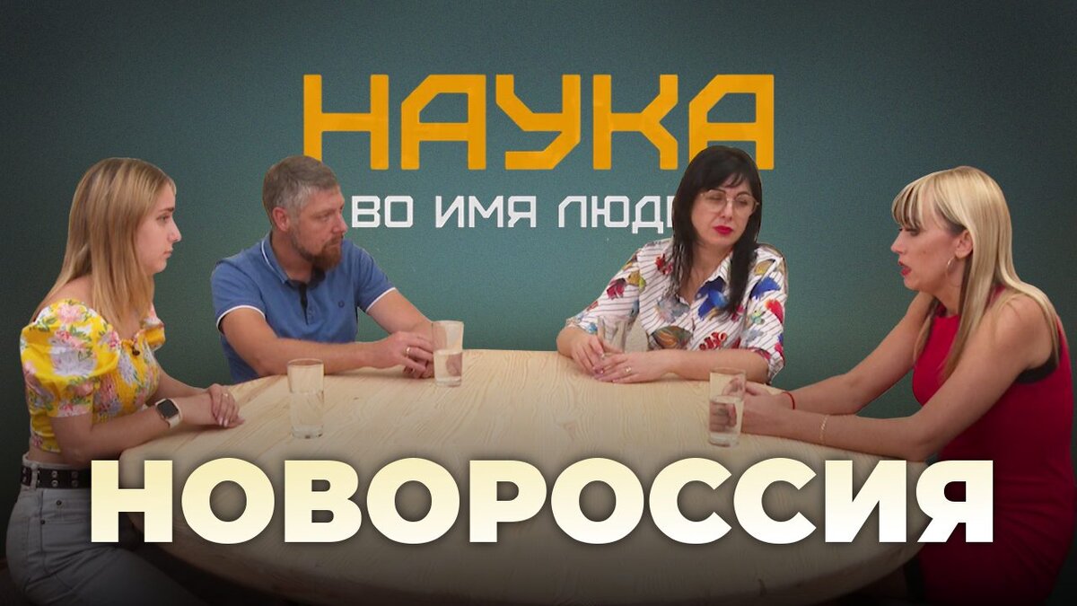  Годовщина воссоединения и перспективы Херсонской области - Таврия ТВ - Херсон