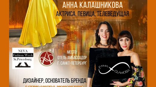 Биография и личная жизнь Калашниковой Анны - узнайте все о ней!