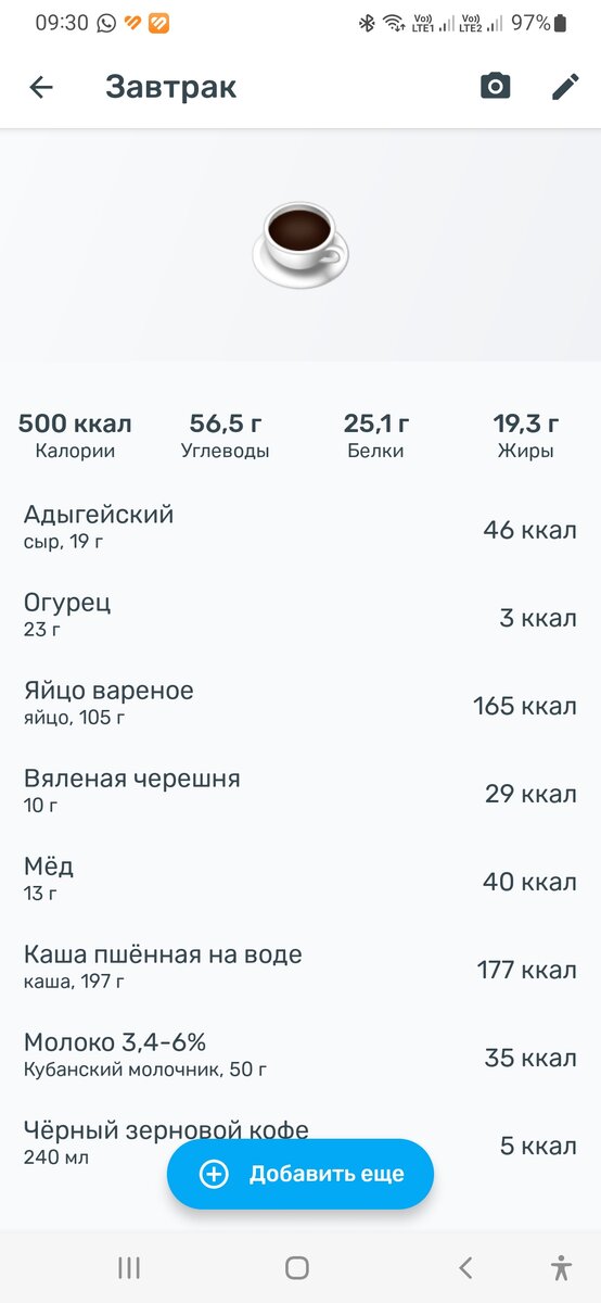 Раскладка
