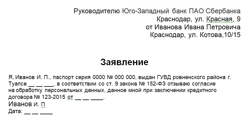 Банкротство банка — как платить кредит дальше?