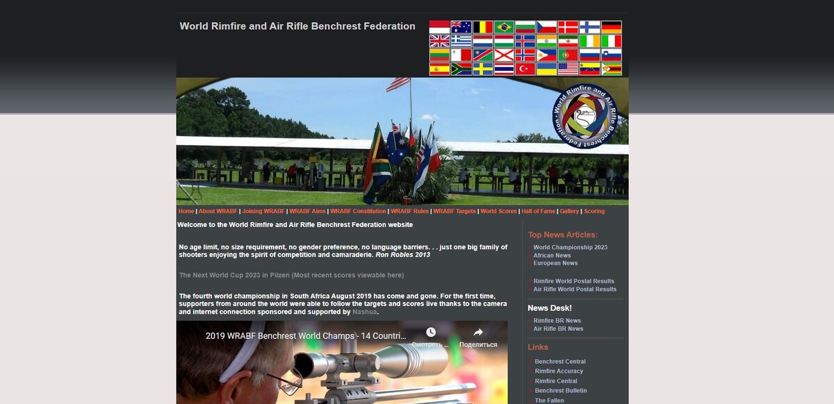 WRARBF - Всемирная федерация пневматического и малокалибреного бенчреста