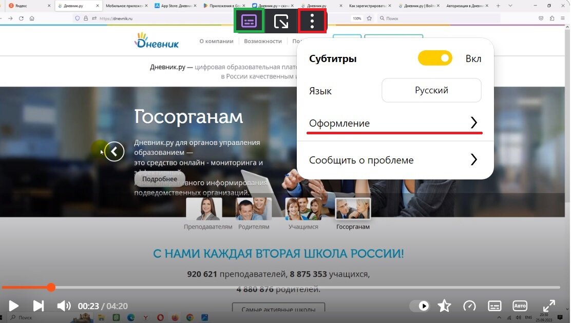 Yandex Sex Порно Видео | shartash66.ru