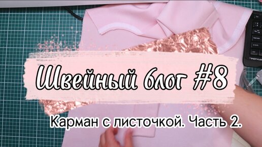 Свитшот для куклы: шьем стильную обновку