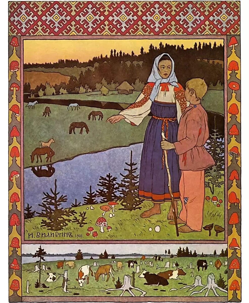     .    "    ", 1901, ..