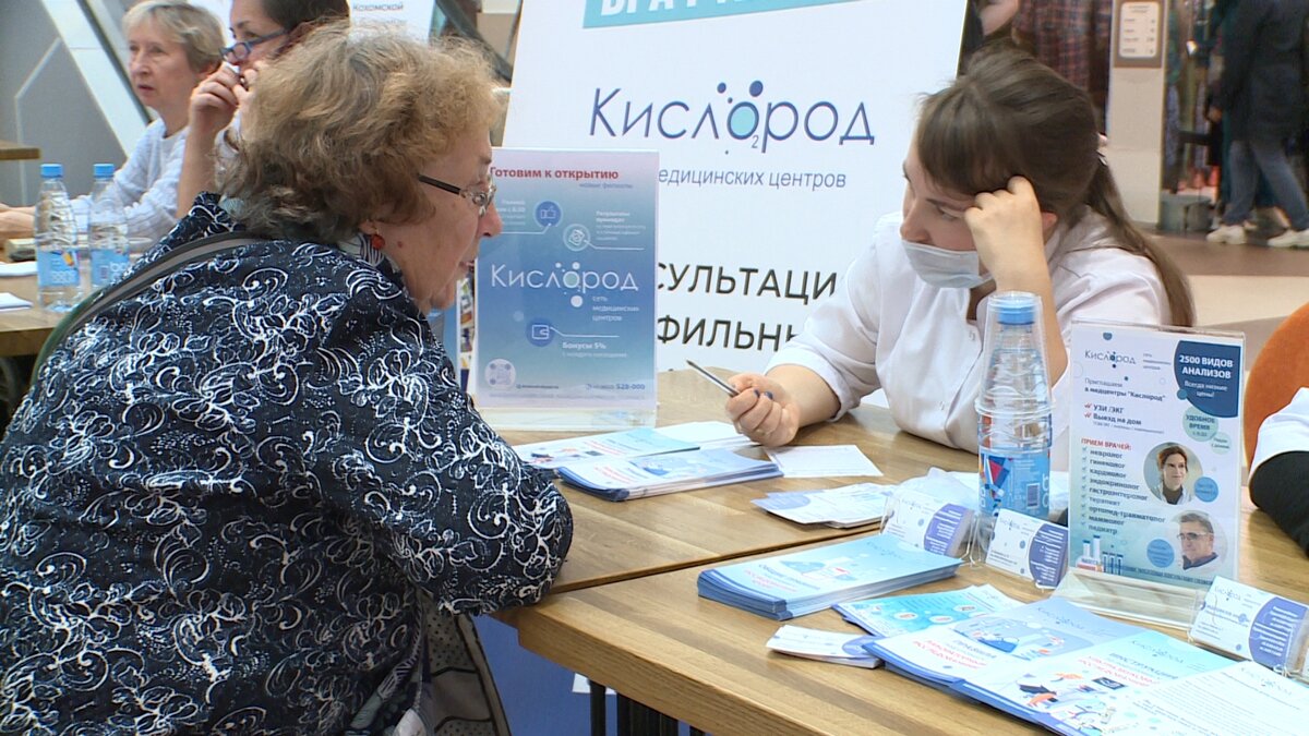    В «РИО» прошел день здоровья