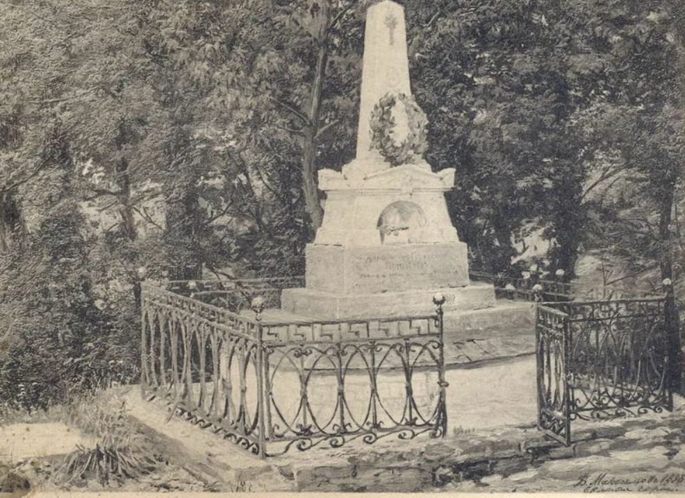 Фото 1898 года