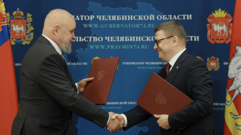    gubernator74.ru