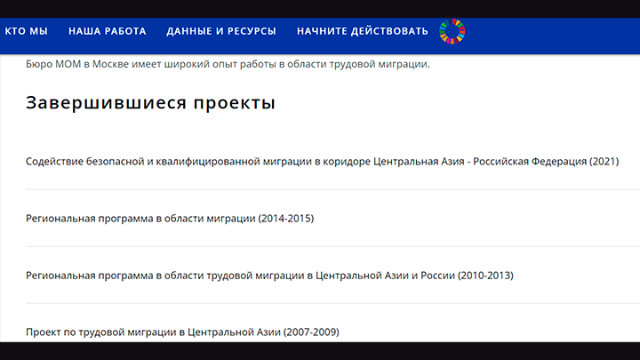 Работа в Европе для граждан Средней Азии. Cоветы от Wils