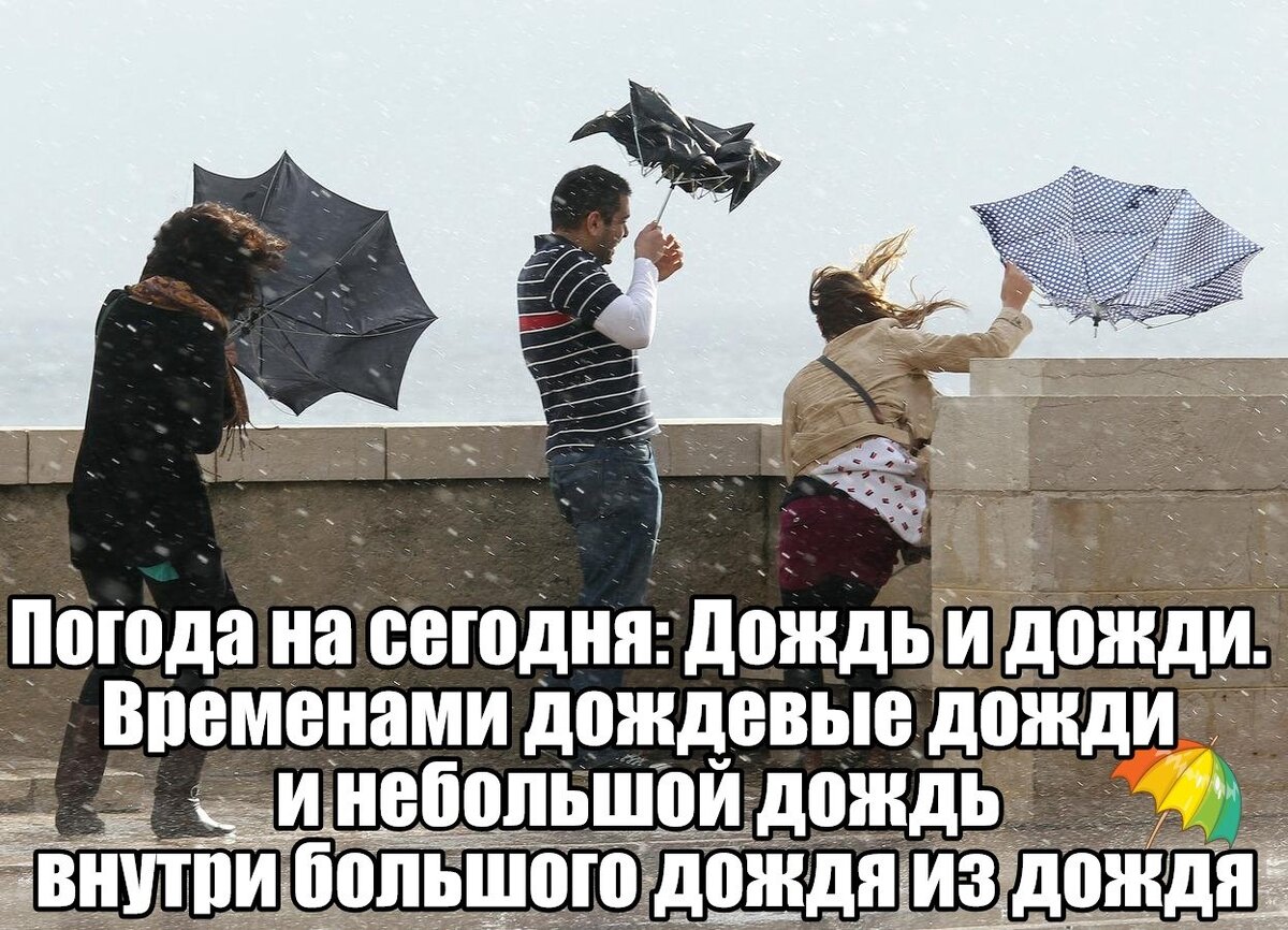 Не встает на фото