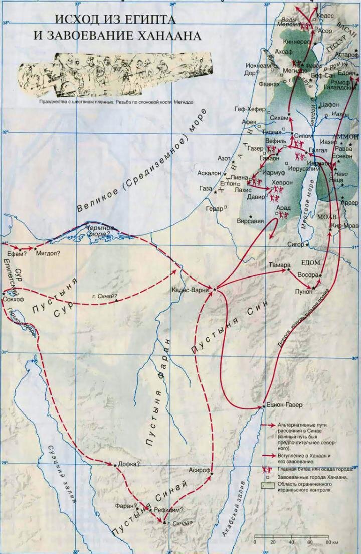 Карта исхода евреев из египта