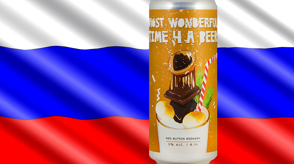 Most Wonderful Time 4 A Beer от пивоварни Red Button Brewery
