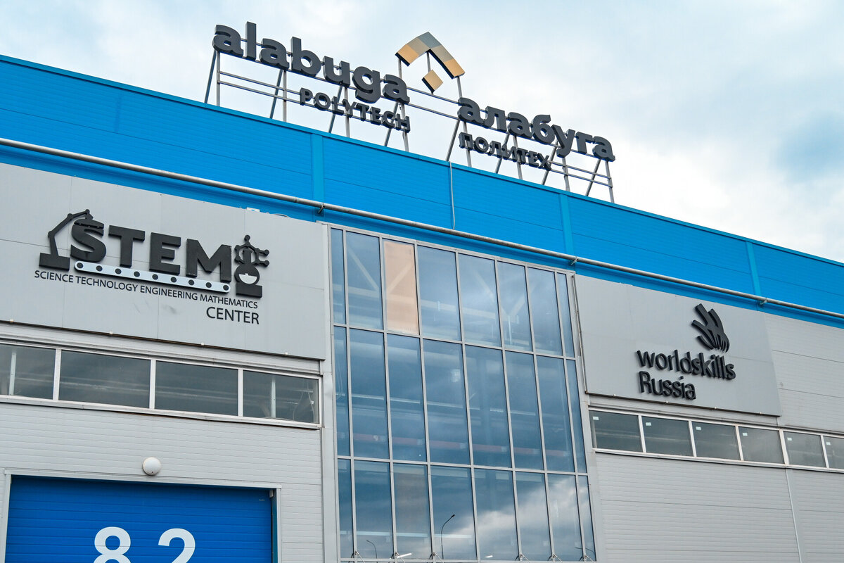 Особая экономическая зона «Алабуга» сегодня представила концепцию развития на четверть века вперед. Фото: rais.tatarstan.ru