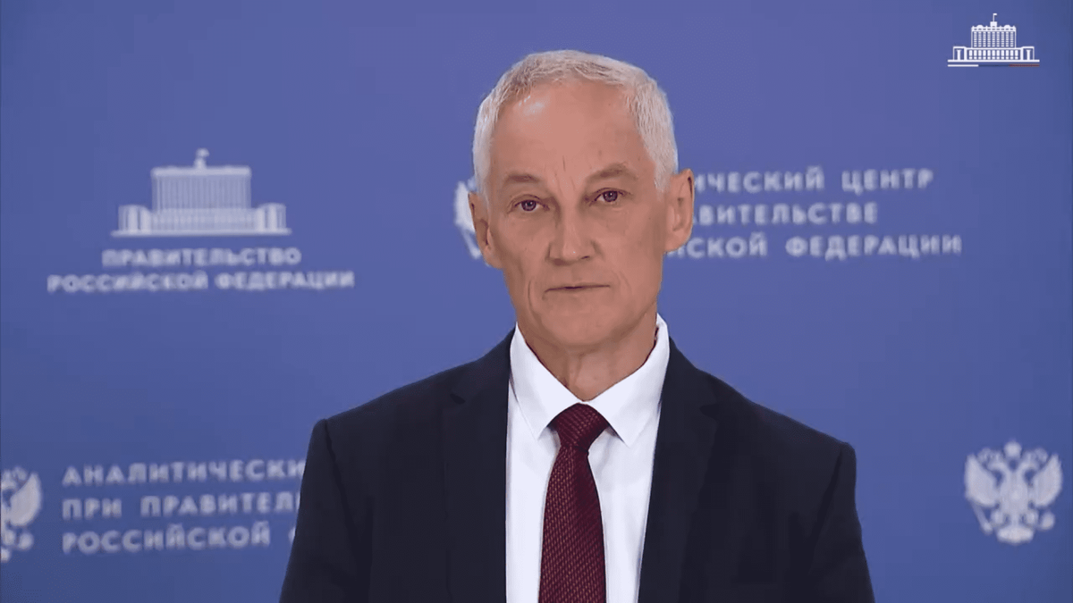 Первый заместитель Председателя Правительства Российской Федерации А.Р. Белоусов