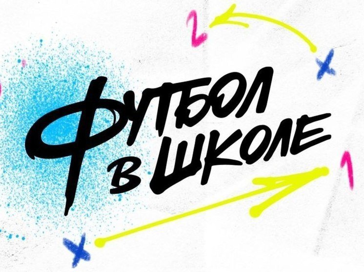     Фото: телеграм-канал школы №19 им. Романа Катасонова