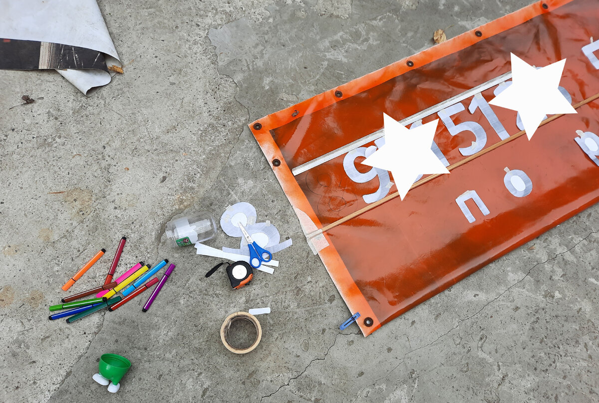 Наружная баннерная реклама на люверсах своими руками