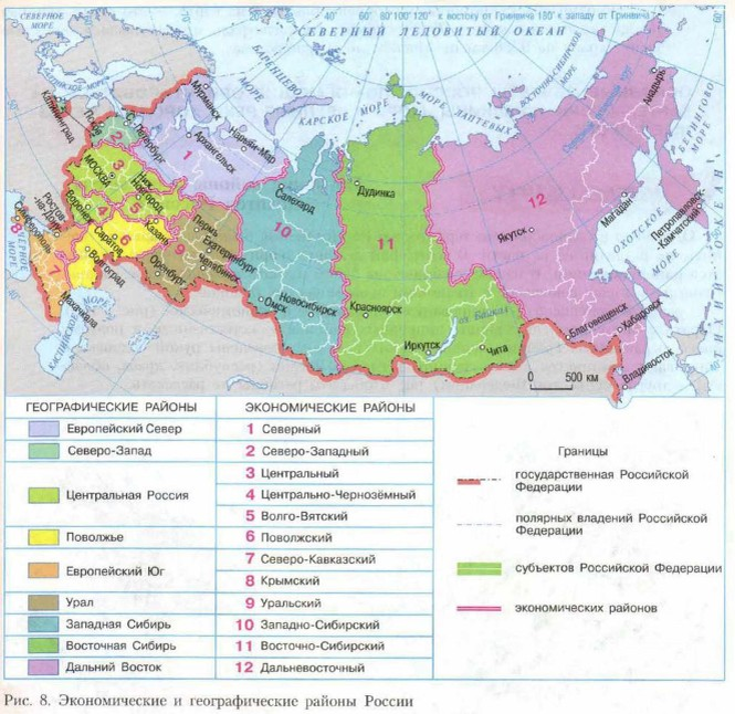 Карта природно хозяйственных регионов россии