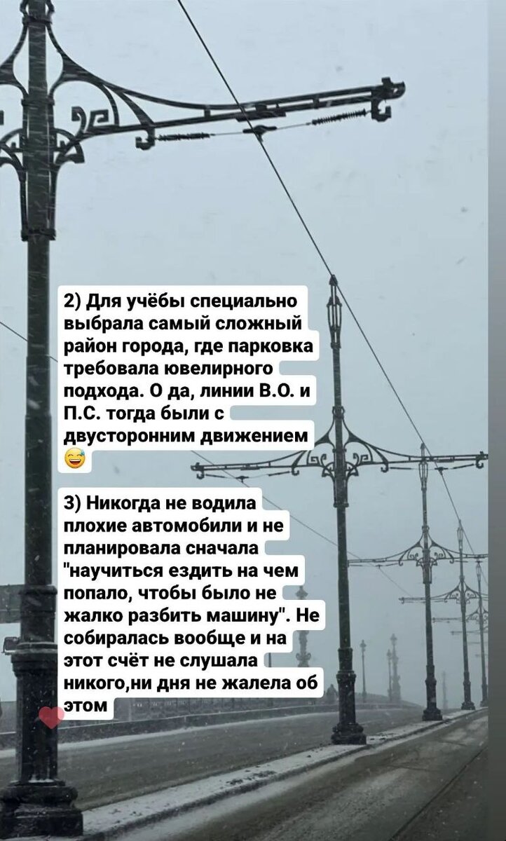 Как справиться с ужасом от вождения и вместо этого начать обожать водить? |  Tatiana Prolesko | Дзен