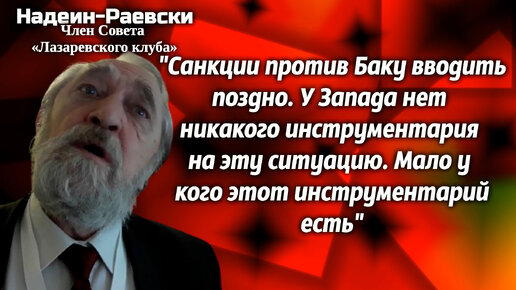 «Меня раздели, завязали рот большим вафельным полотенцем, положили на парту»