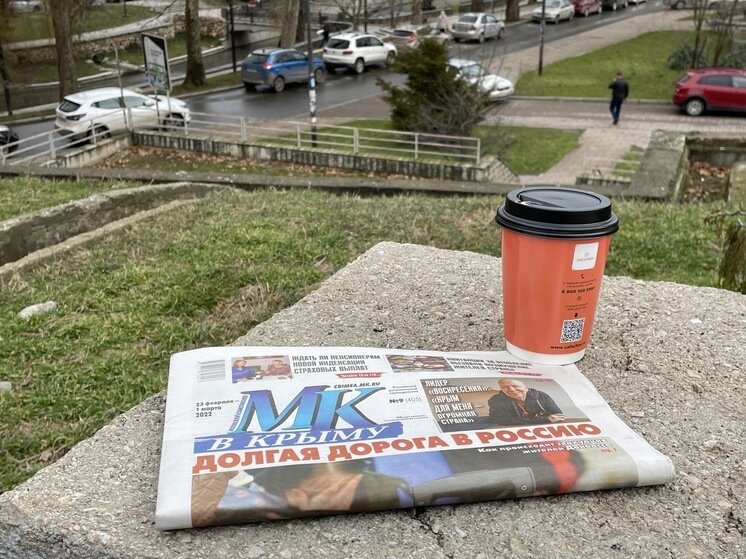     фото: МК в Крыму