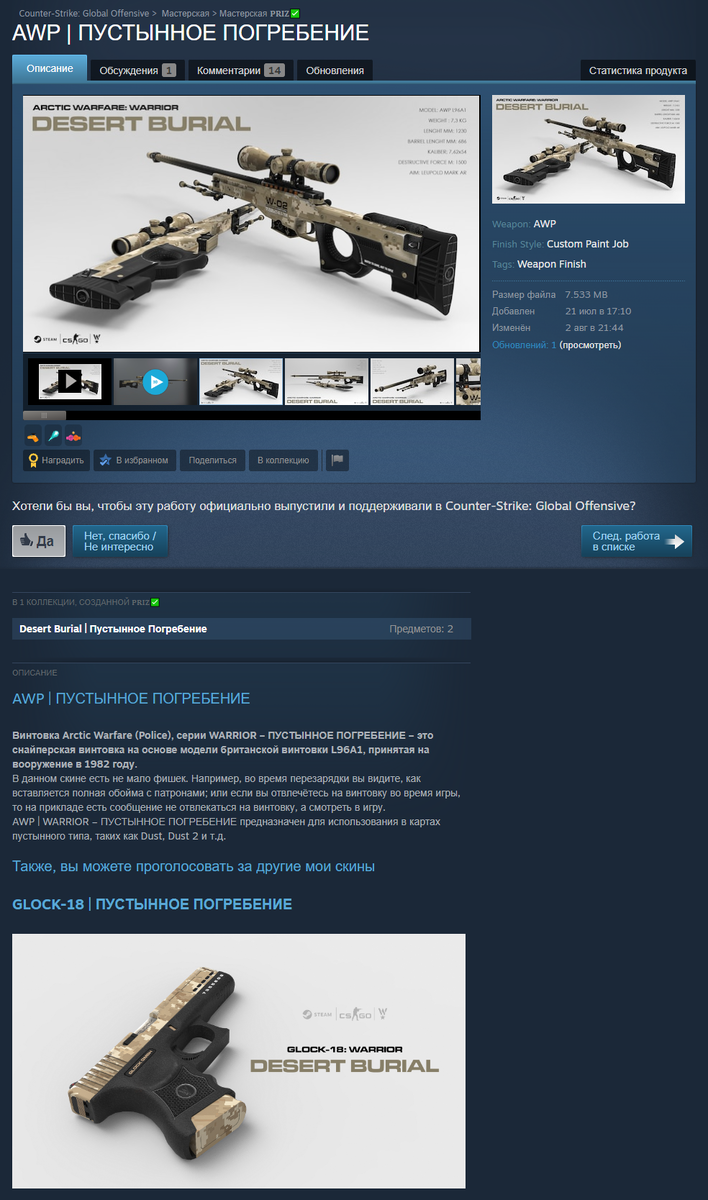 В steam не отображаются картинки в