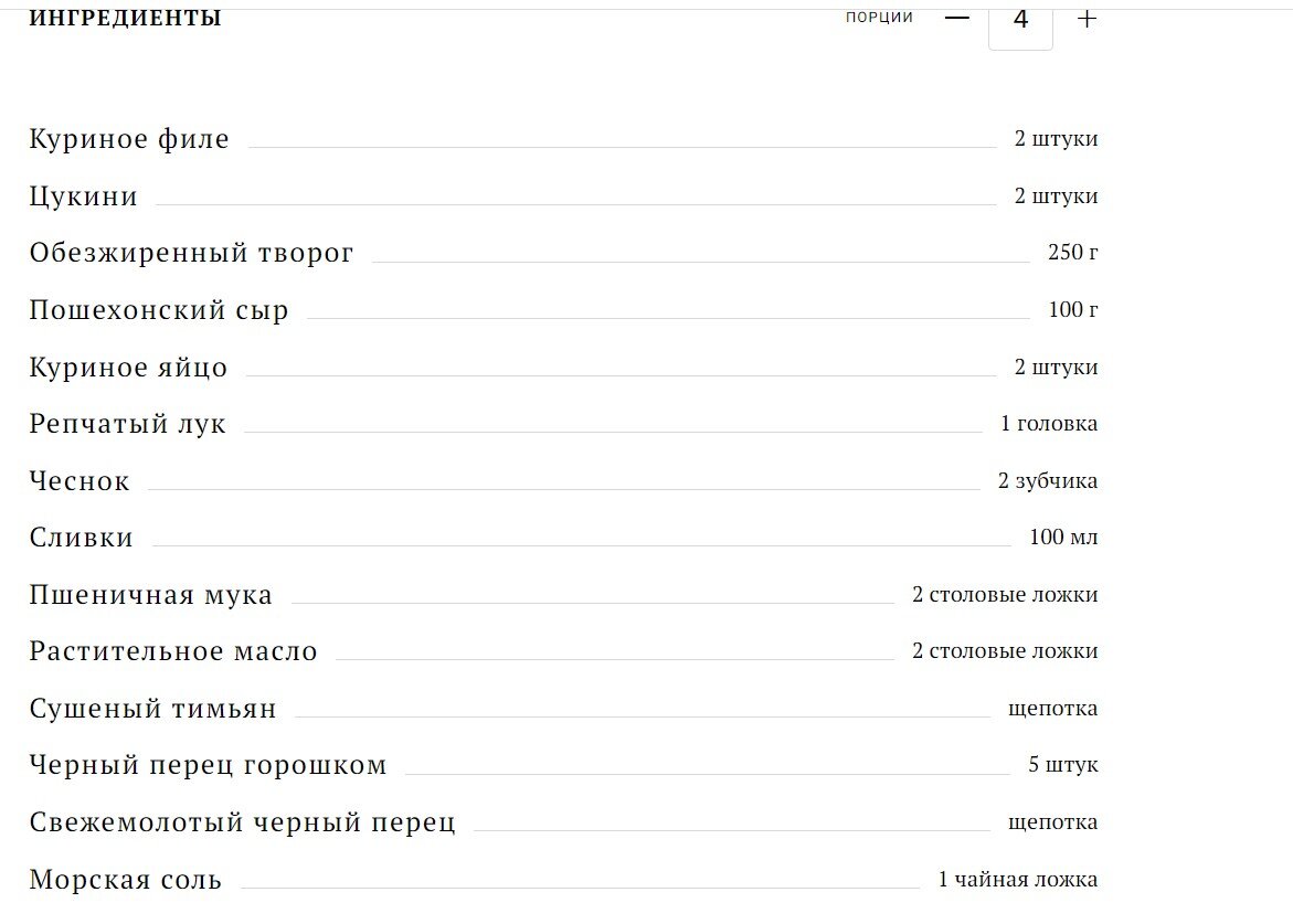 1.Куриное филе отварить, добавив в воду немного соли и перец горошком, затем нарезать кусочками. 2.Лук почистить и нарезать полукольцами. Чеснок почистить и мелко порубить. 3.-2