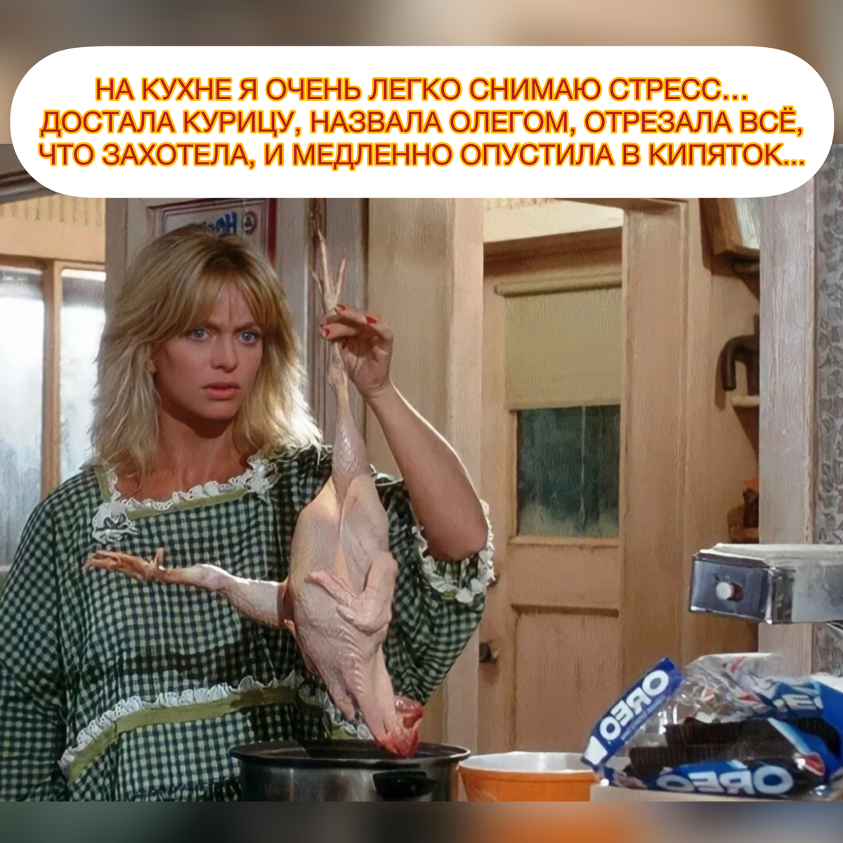 Или всё же реагирует?? 🤔