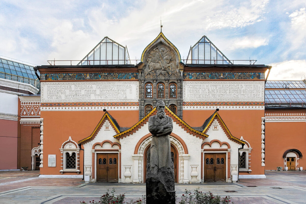 Государственная Третьяковская галерея. Москва. Лаврушинский пер., 10