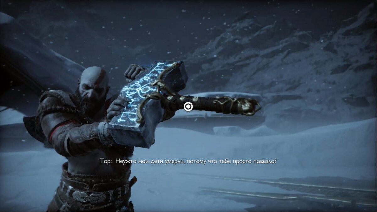 Попробуй удержи