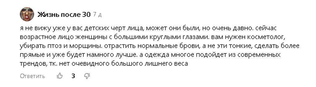 Например вот, добрый совет