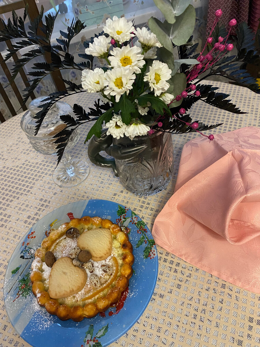 Пирог с яблоками