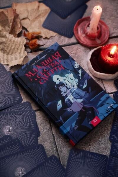 Фото с сайта мифа, я читала в электронке