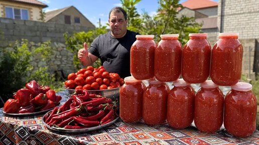 Аджика без варки. Заготовка на зиму!! Секретный Рецепт...