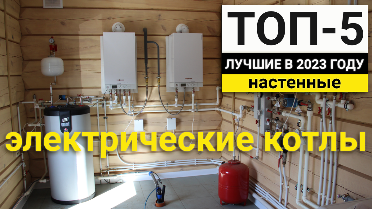 Рейтинг газовых котлов | Лучшие газовые котлы года