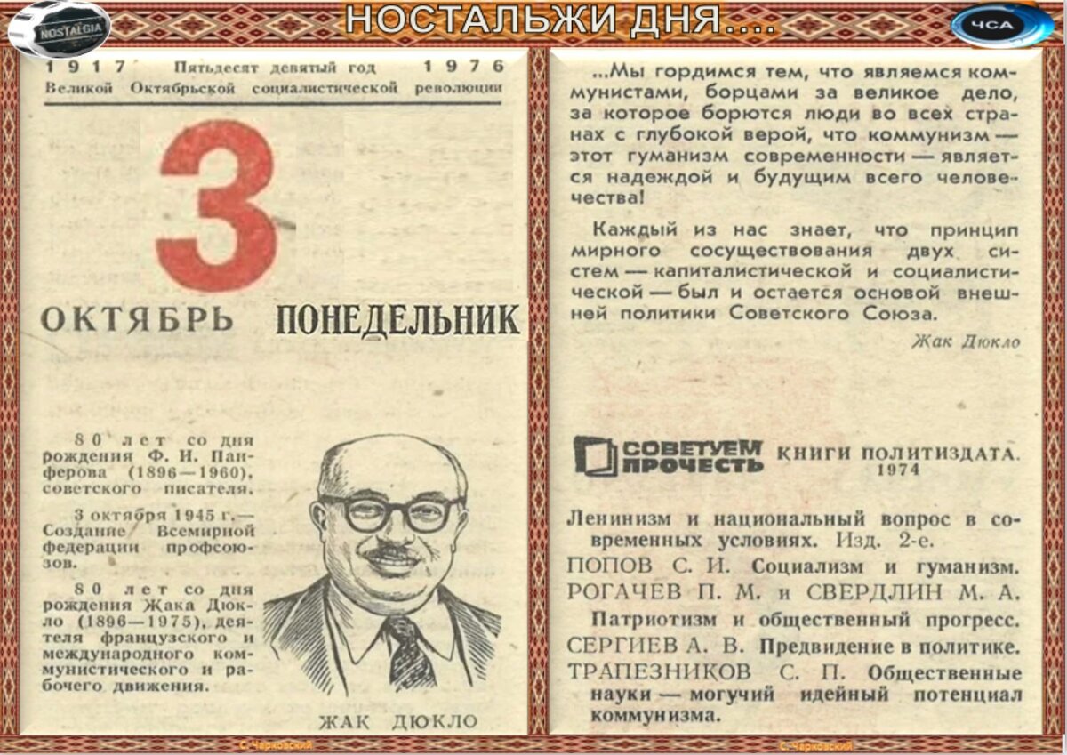 26 октября приметы