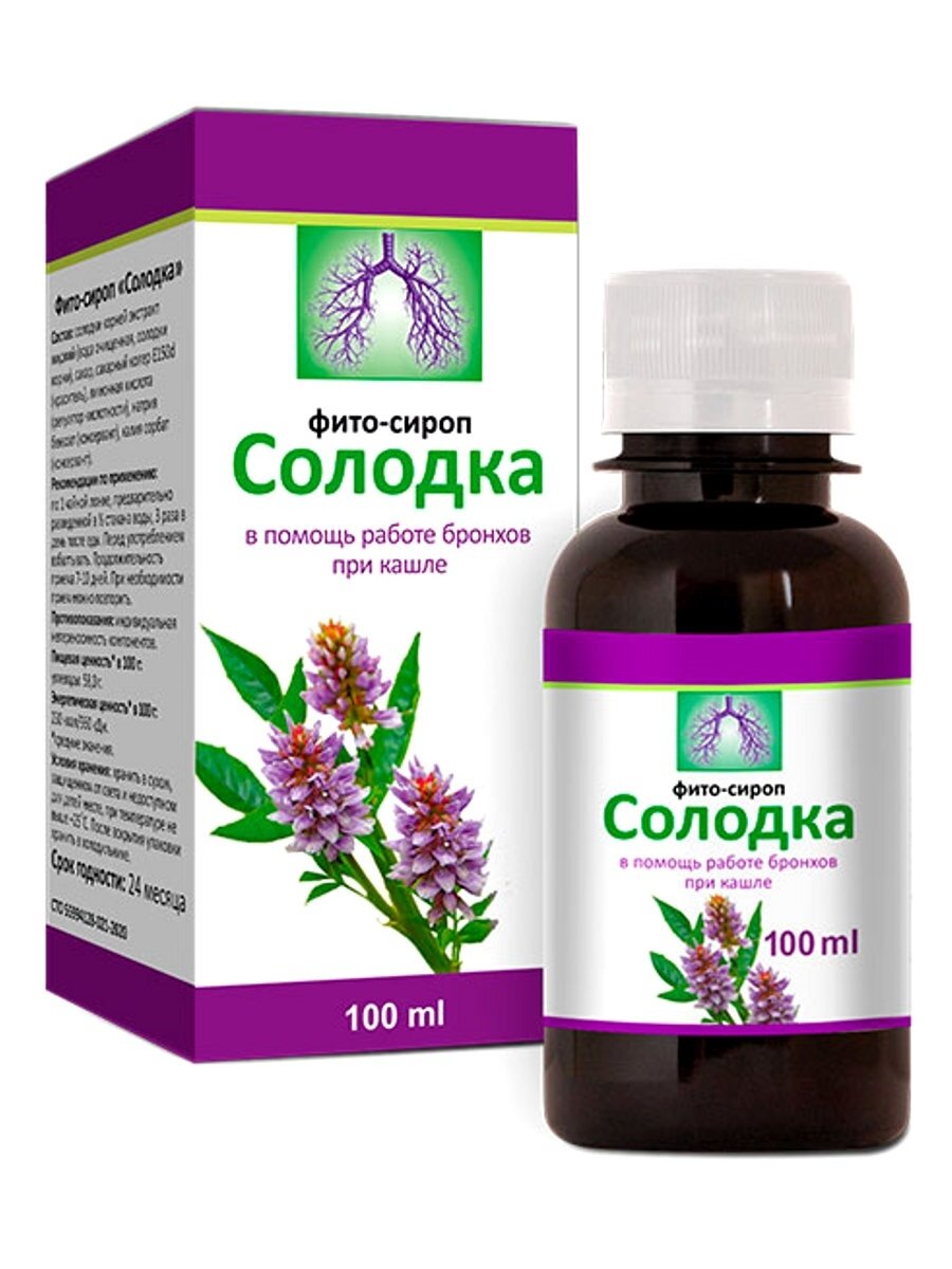 сироп солодки инструкция по применению. корень солодки сироп показания к применению. корень солодки сироп от кашля состав. сироп корня солодки дозировка. , 100 мл.