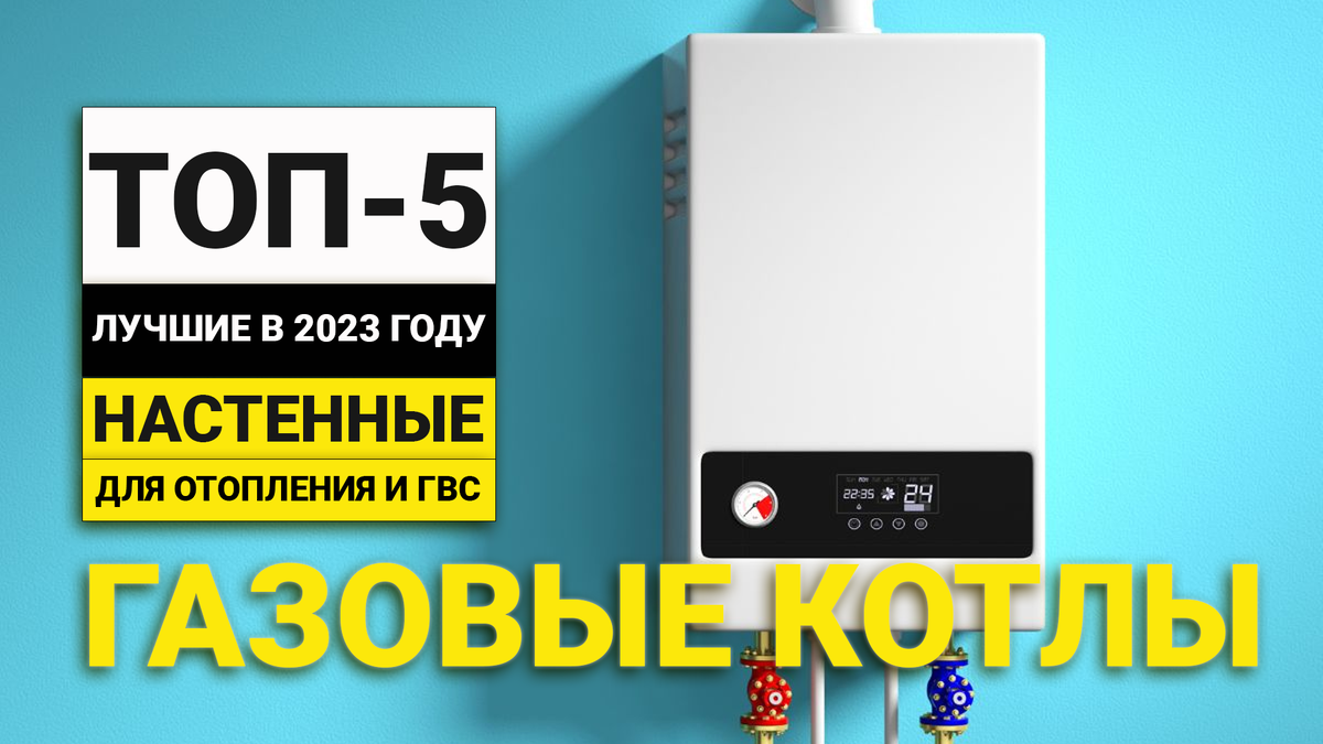 Настенный газовый котел Kiturami Twin Alpha 20