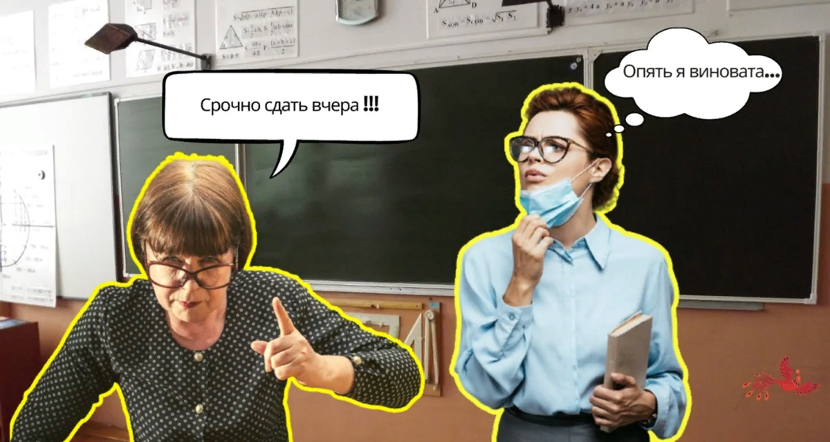 Коллаж автора