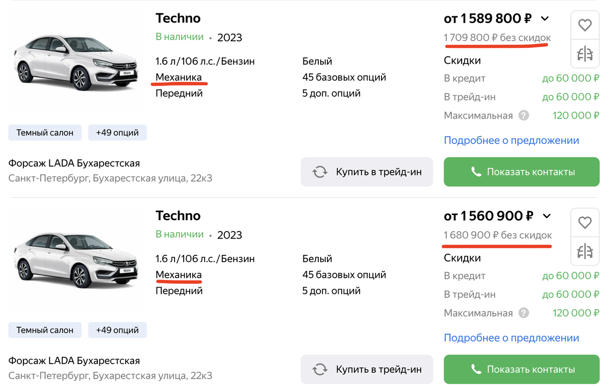Вот взять "Весту". Ну нормальная же машина... за 600 тысяч если, а не ...
