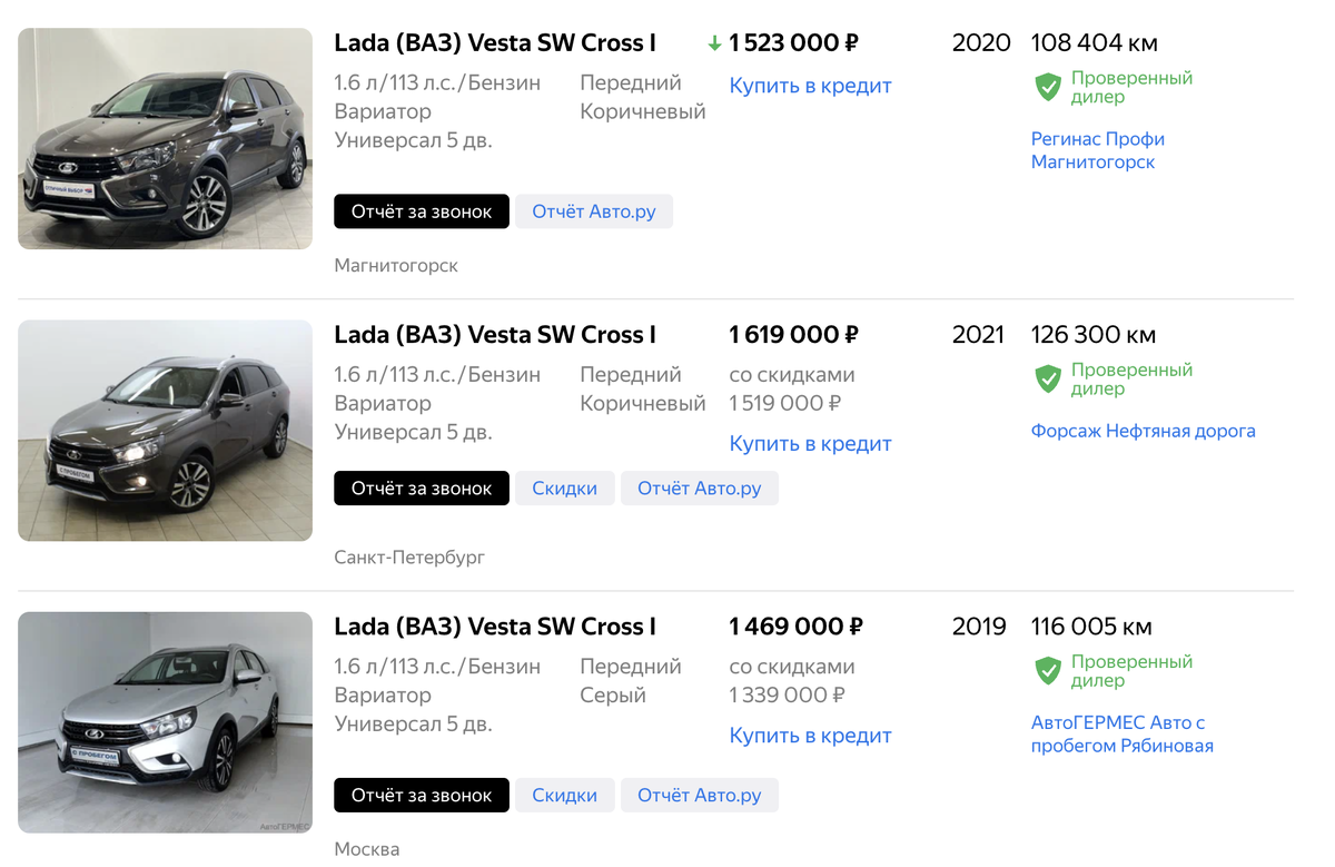 Вот взять "Весту". Ну нормальная же машина... за 600 тысяч если, а не ...