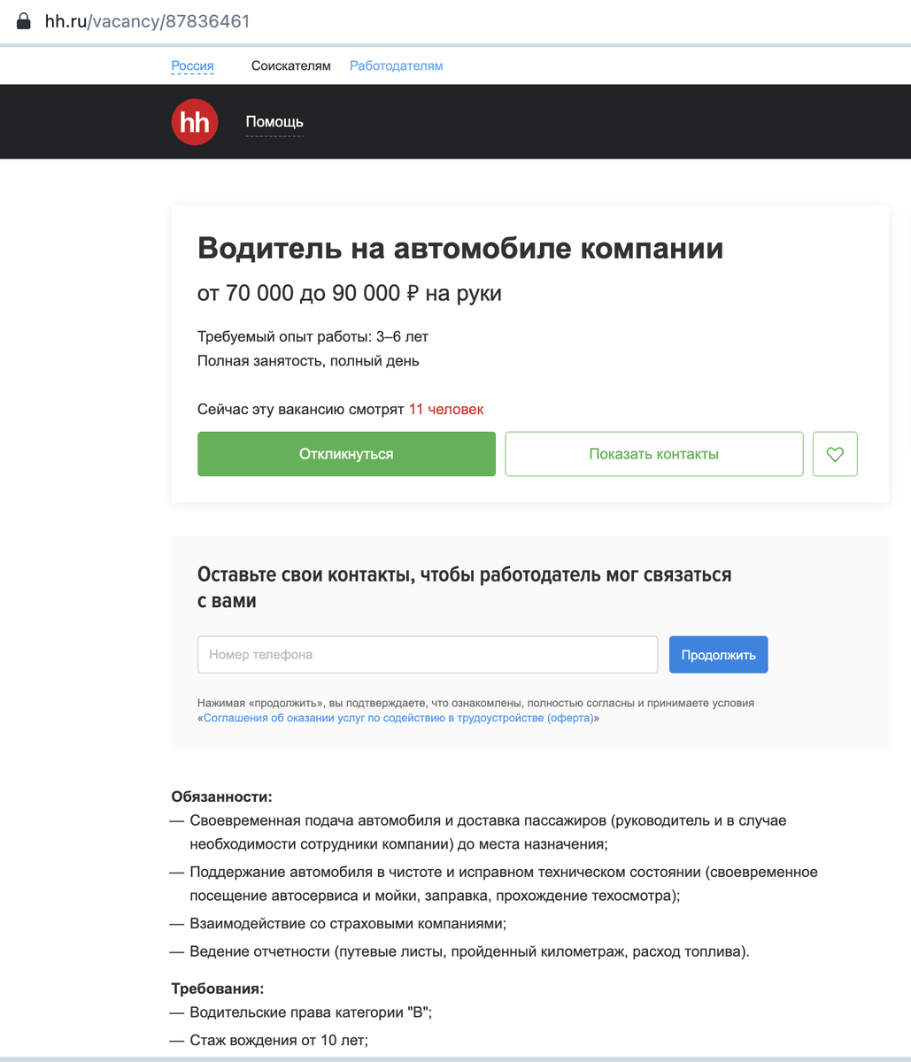 Надо просто всем переехать в Москву и зарабатывать от 150к | Графомания  Лысого | Дзен