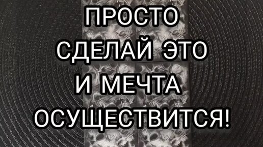 Женские ноги в коньках и табличка надписью 