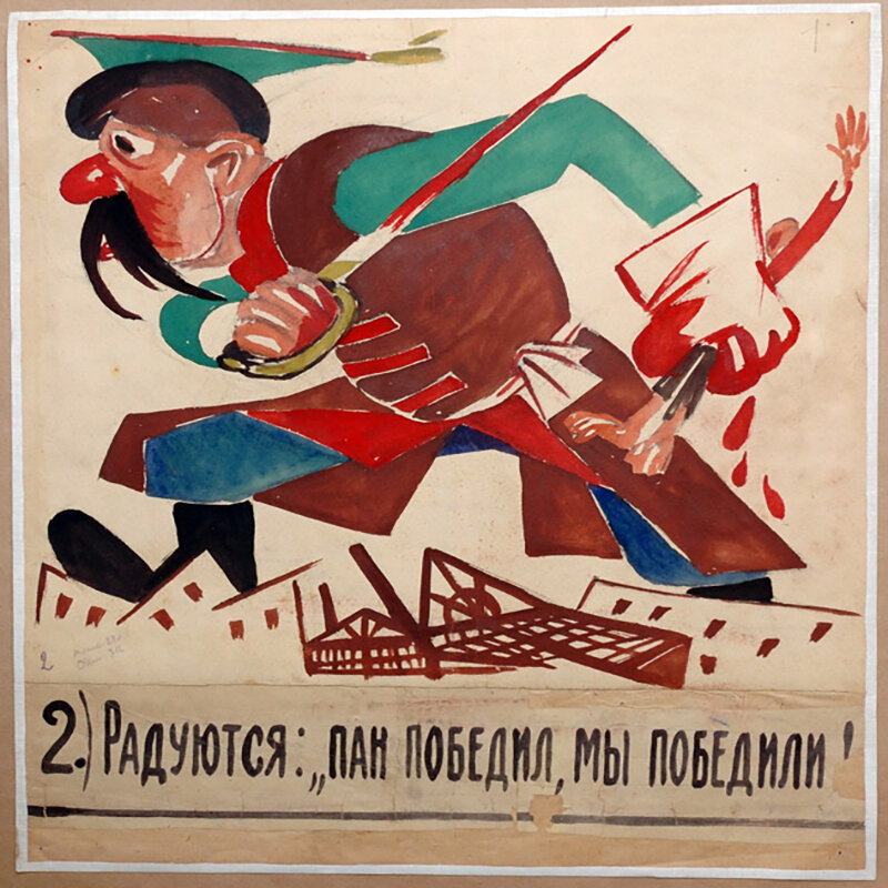 михаил черемных окна роста. м. черемных. м. м.