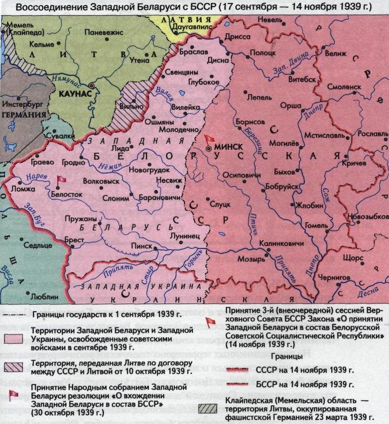 Граница ссср до 1939 года карта на украине