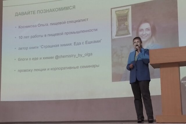    Ольга Косникова. Фото:  АиФ/ Наталья Корнеева