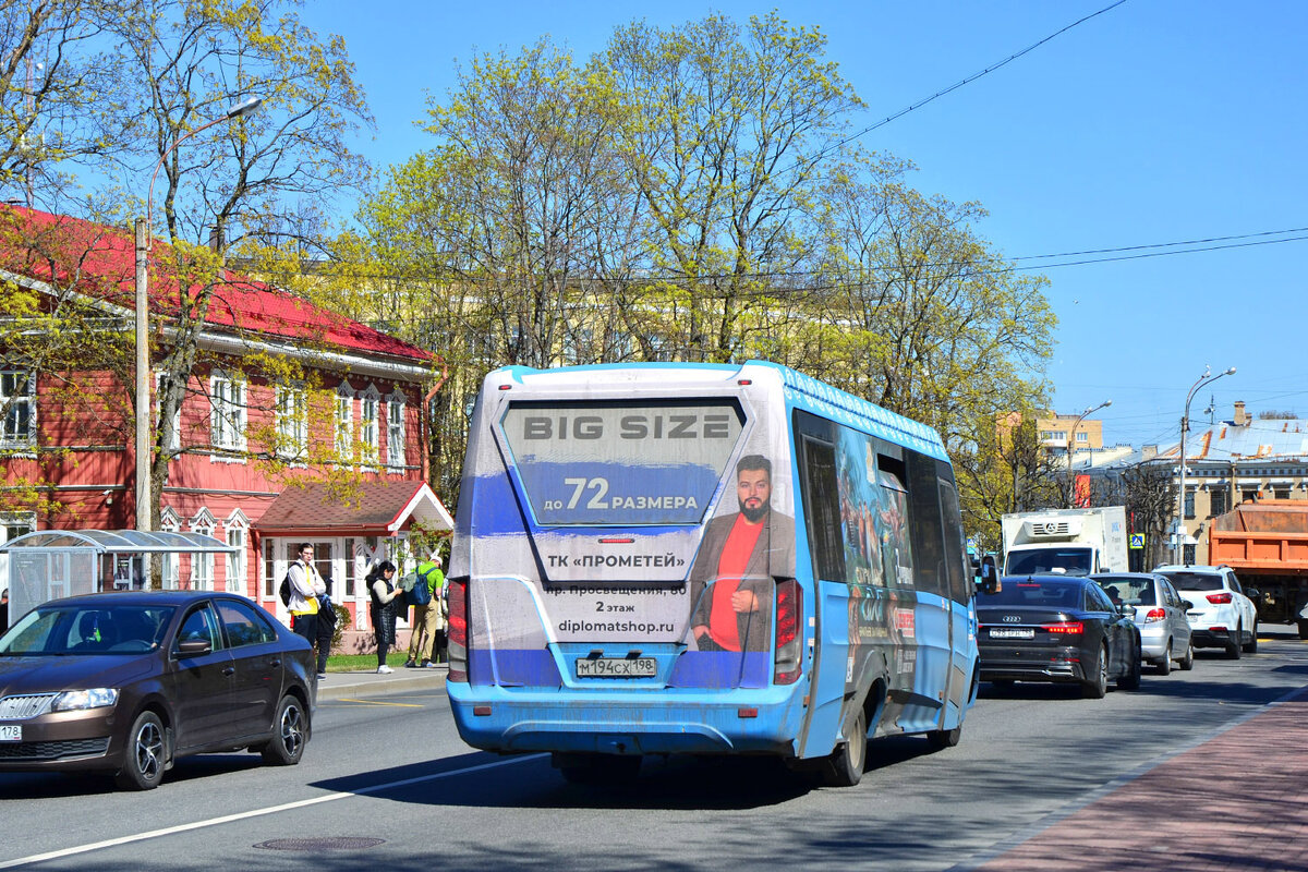 Автор фото: sspap. Источник — fotobus.msk.ru