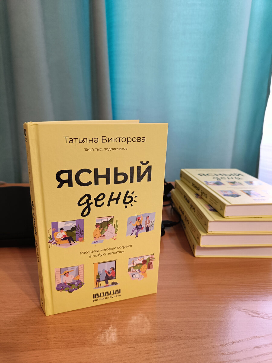 Моя первая книжка