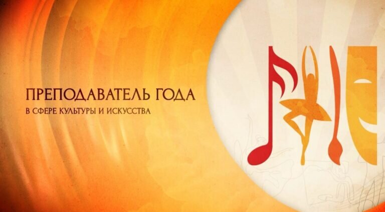    Лучшим преподавателям Оренбуржья 3 октября вручат премии областного правительства Андрей Севостьянов