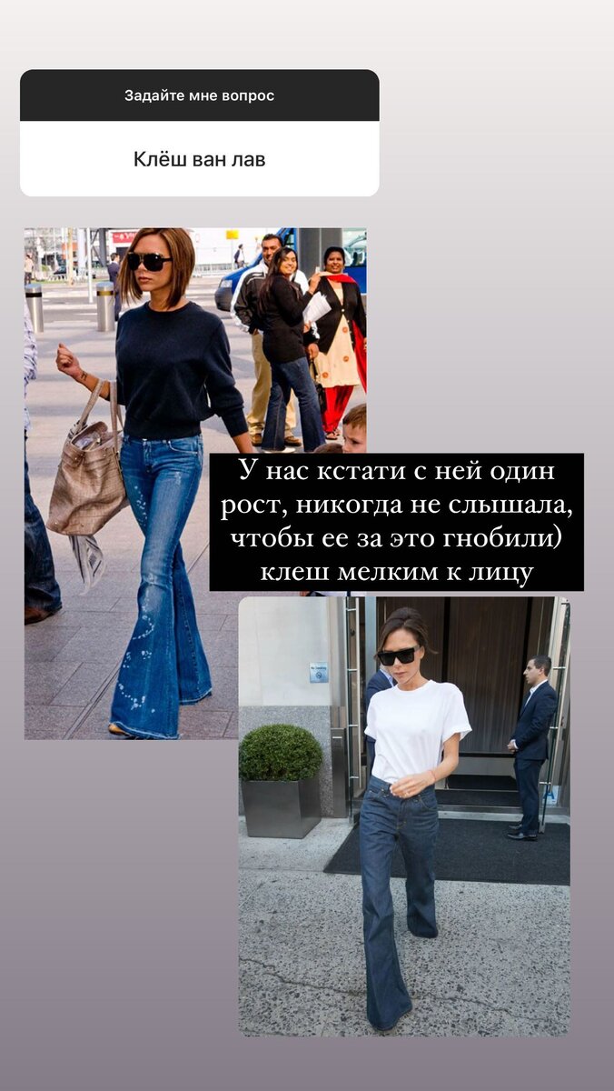    Ксения Бородина сравнила себя с Викторией БекхэмСоцсети Ксении Бородиной