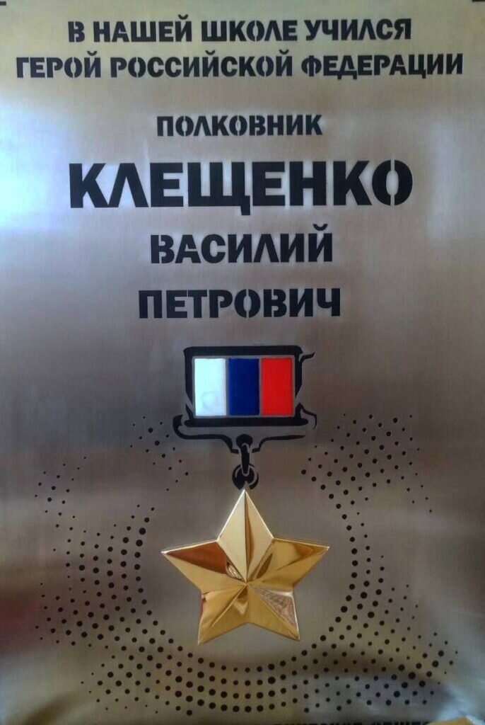    Фото: телеграм-канал Василия Орлова