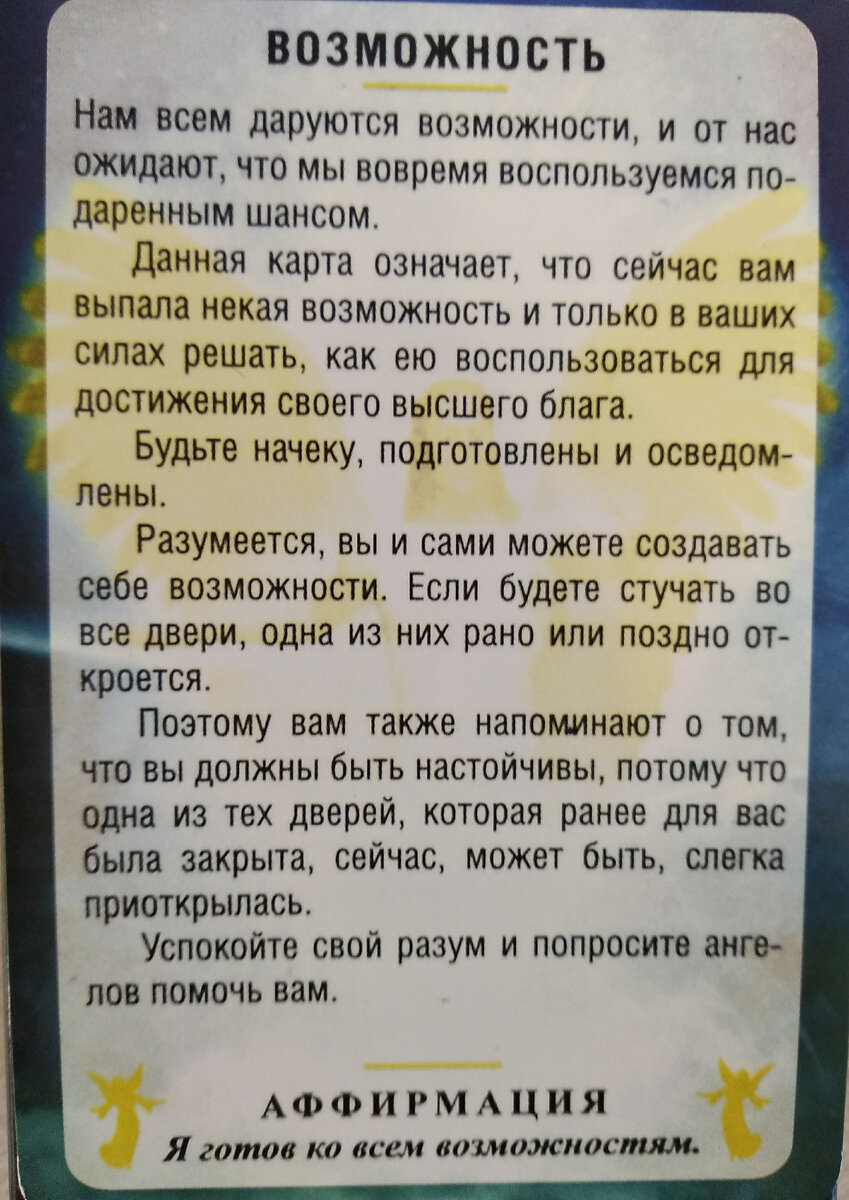 Фото из архива автора 